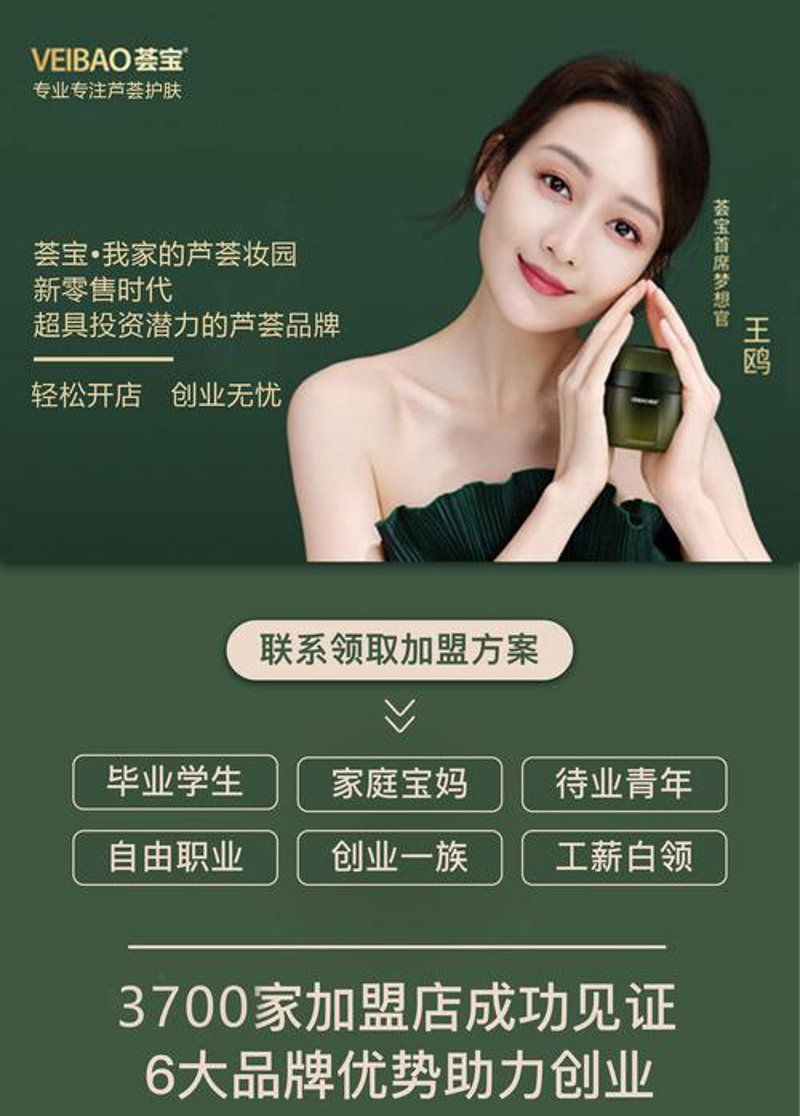 面膜批发直销：行业现状与未来趋势